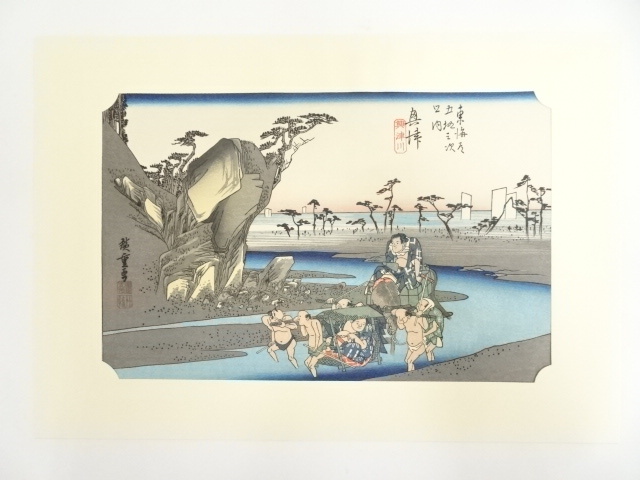 Paintings & Calligraphy